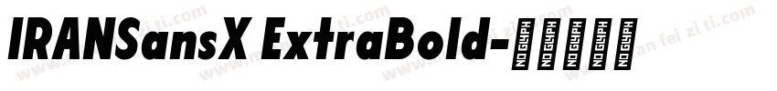 IRANSansX ExtraBold字体转换